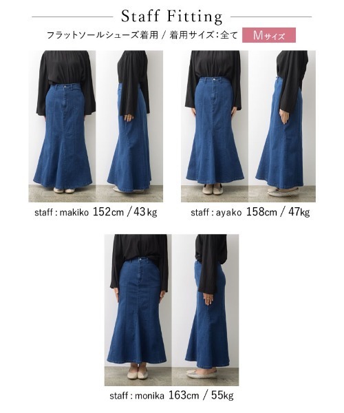 Re:EDIT（リエディ）の「[低身長サイズ有]リサイクルデニムマーメイドスカート（デニムスカート・レディース・ネイビー/ブルー/グレー・LARGE/MEDIUM/SHORT）」の9枚目の写真