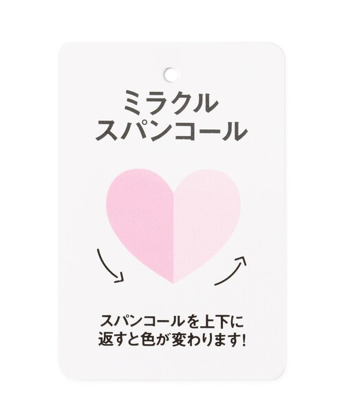 ANY(エニィ)の「ミラクルスパンコールメッシュキャップ(キャップ・キッズ・ライラック系/ブルー系/ベージュ系・54/52/56)」の8枚目の写真