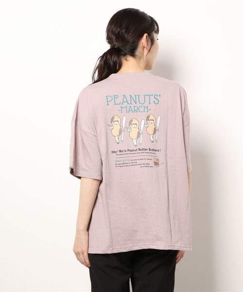 SpRay（スプレイ）の「PEANUTS BROTHERS BIGT