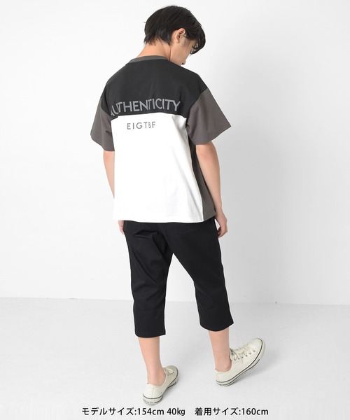 GLAZOS（グラソス）の「[テーパード]ストレッチ・ベイカーポケット7分丈パンツ（その他パンツ・キッズ・ブラック/ベージュ/カーキ・140cm/150cm/160cm/170cm）」の5枚目の写真