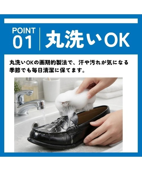 CEDAR CREST（セダークレスト ）の「【CEDAR CREST】学生靴＜洗えるローファー＞合成皮革 幅広 3E【24.0cm～29.0cm】（ローファー・メンズ・ブラック・26.5cm/27.0cm/28.0cm/25.0cm/24.5cm/25.5cm/26.0cm/27.5cm/29.0cm/24.0cm）」の16枚目の写真