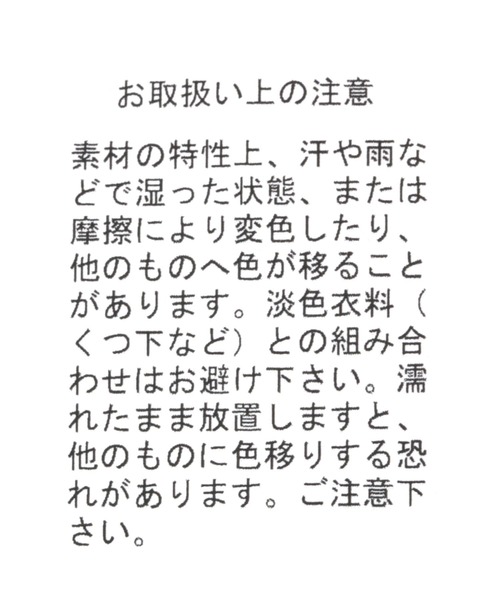 studio CLIP（スタディオクリップ）の「【消臭・抗菌防臭/撥水/クッションインソール】ワンストラップアソートスニーカー[M~LLサイズ展開]（スニーカー・レディース・その他1/ブラウン/ブラック/ベージュ・LARGE/MEDIUM/X-LARGE）」の18枚目の写真