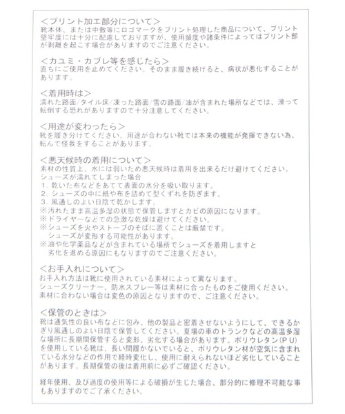 studio CLIP（スタディオクリップ）の「【消臭・抗菌防臭/撥水/クッションインソール】ワンストラップアソートスニーカー[M~LLサイズ展開]（スニーカー・レディース・その他1/ブラウン/ブラック/ベージュ・LARGE/MEDIUM/X-LARGE）」の20枚目の写真