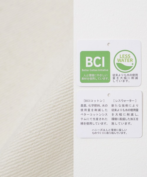 Honeys（ハニーズ）の「ストレートデニムパンツ（股下６８ｃｍ）（デニムパンツ・レディース・ブラック/ブルー/アイボリー・SS/S/LL/M/L）」の22枚目の写真