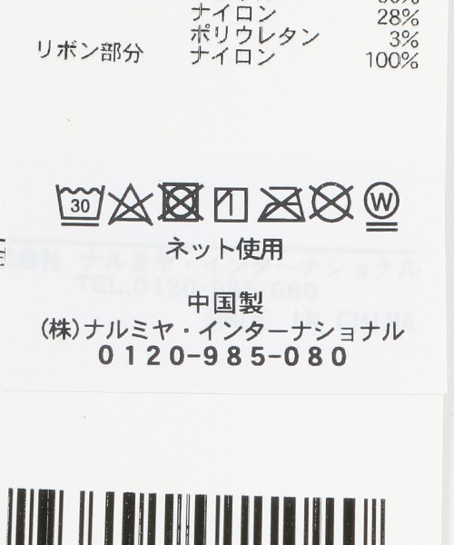 petit main（プティマイン）の「モチーフ手袋（手袋・キッズ・ピンク/アイボリー/ライトグリーン/ネイビー/チャコール・S/M）」の14枚目の写真