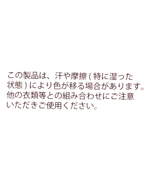 niko and...（ニコアンド）の「オリジナルパッカブルトートバッグ（トートバッグ・レディース・チャコール/オレンジ/グリーン/ナチュラル・0）」の20枚目の写真