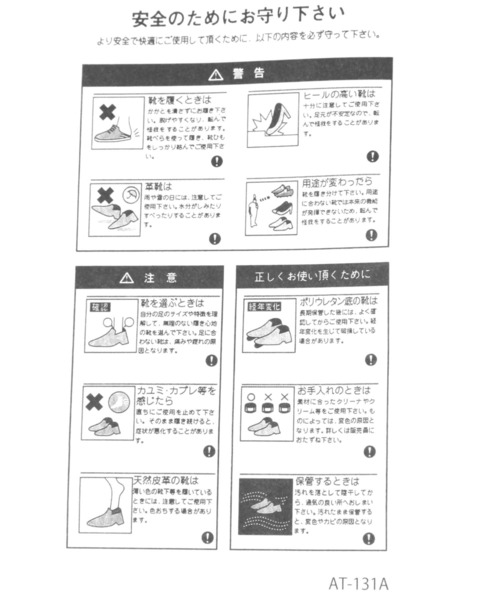 Elura（エルーラ）の「ふかふかFITストレッチミュール/109284（サンダル・レディース・アイボリー/ブラック・LARGE/SMALL/MEDIUM）」の17枚目の写真