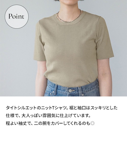 A part by（アパートバイ）の「FROZZEEニットTシャツ（Tシャツ/カットソー・レディース・グリーン/ベージュ/ブラック/アイボリー・FREE）」の6枚目の写真