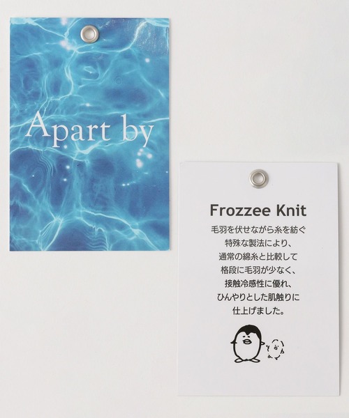 A part by（アパートバイ）の「FROZZEEニットTシャツ（Tシャツ/カットソー・レディース・グリーン/ベージュ/ブラック/アイボリー・FREE）」の9枚目の写真