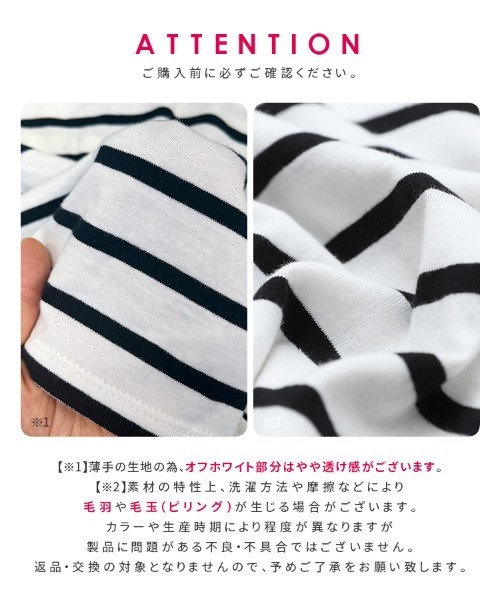 reca(レカ)の「ラウンドネックボーダー 長袖カットソー(Tシャツ/カットソー・レディース・ホワイト×ブラック/ブラック×ホワイト・M/L)」の19枚目の写真
