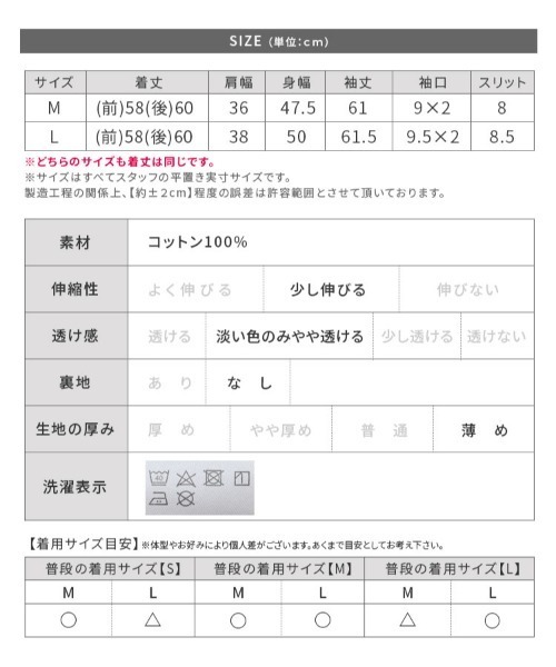 reca(レカ)の「ラウンドネックボーダー 長袖カットソー(Tシャツ/カットソー・レディース・ホワイト×ブラック/ブラック×ホワイト・M/L)」の21枚目の写真