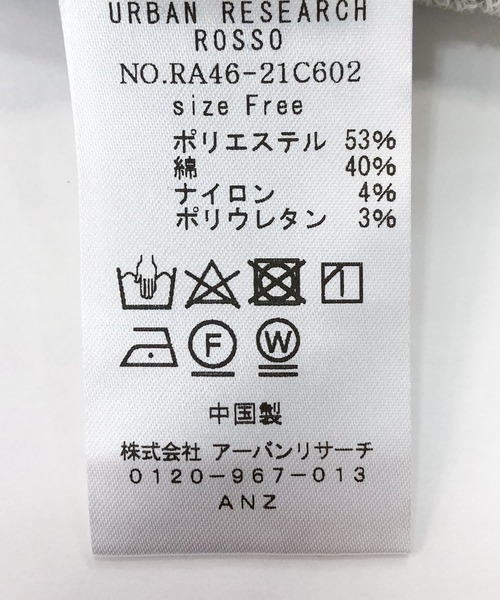 URBAN RESEARCH ROSSO WOMEN(アーバンリサーチ ロッソ)の「ラメVネックプルオーバー(Tシャツ/カットソー・レディース・グレー/オフホワイト・FREE)」の3枚目の写真