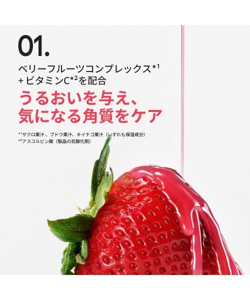 リップスリーピングマスク（リップクリーム）｜LANEIGE（ラネージュ