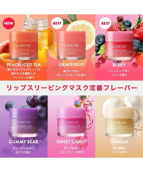 リップクリーム35本セット 森永ビスケット リップクリーム | 粧美堂オンラインストア | 公式