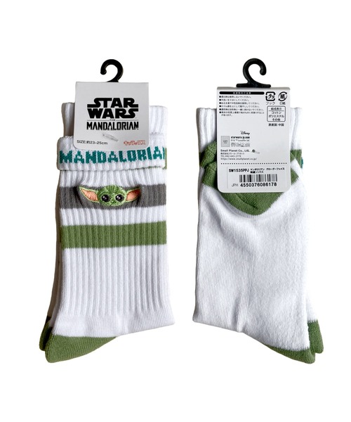 スクール⭐︎ウォーズ1〜9 スクール⭐︎ウォーズ1〜9 スクール⭐︎ウォーズ1〜9 star wars v 19