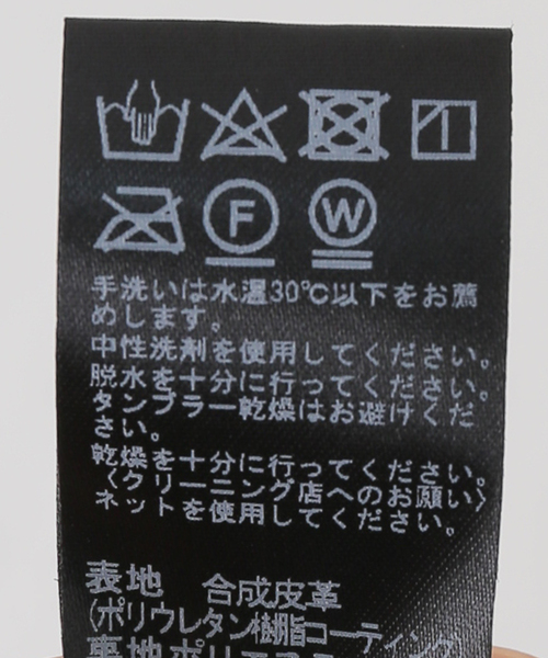 【セール】フェイクレザーロングスカート（スカート）｜JOURNAL STANDARD relume（ジャーナルスタンダード レリューム）