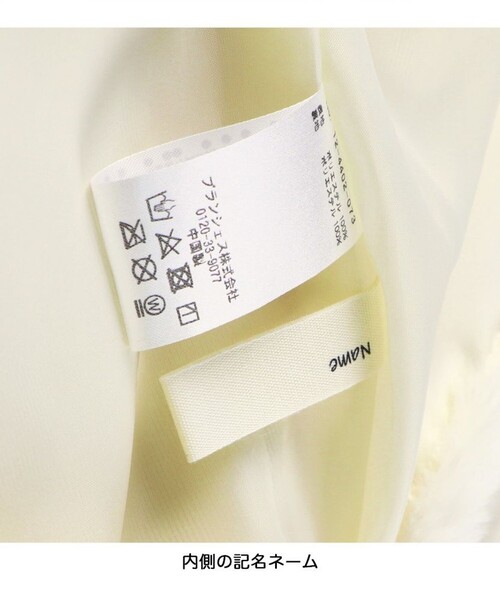 BRANSHES（ブランシェス）の「ファーベスト（ベスト・キッズ・アイボリー・S/L/M）」の7枚目の写真