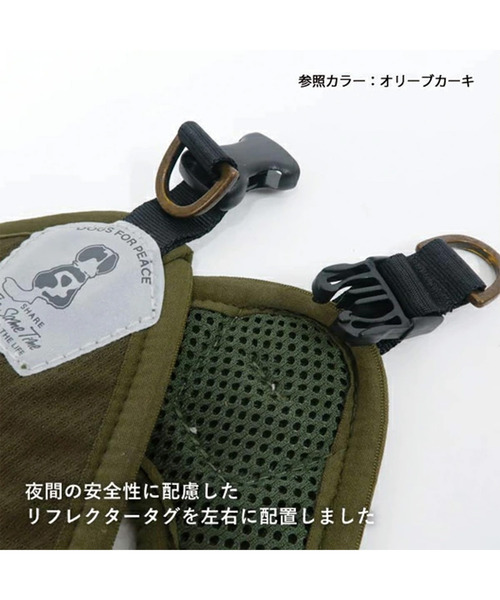 POST GENERAL(ポストジェネラル)の「ドッグスフォーピース / DOGS FOR PEACE トリエント防蚊加工イージーハーネス(リード/ハーネス/首輪・レディース・ブラック/カーキ/ライトグレー・S)」の9枚目の写真