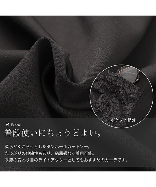 GOLDJAPAN(ゴールドジャパン)の「花柄ポケットVネックカーディガン【大きいサイズ対応】(カーディガン/ボレロ・レディース・ブラック・LL/3L/4L)」の8枚目の写真
