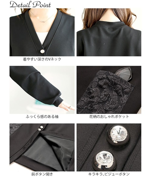 GOLDJAPAN(ゴールドジャパン)の「花柄ポケットVネックカーディガン【大きいサイズ対応】(カーディガン/ボレロ・レディース・ブラック・LL/3L/4L)」の15枚目の写真