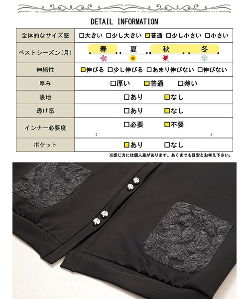 GOLDJAPAN(ゴールドジャパン)の「花柄ポケットVネックカーディガン【大きいサイズ対応】(カーディガン/ボレロ・レディース・ブラック・LL/3L/4L)」の19枚目の写真