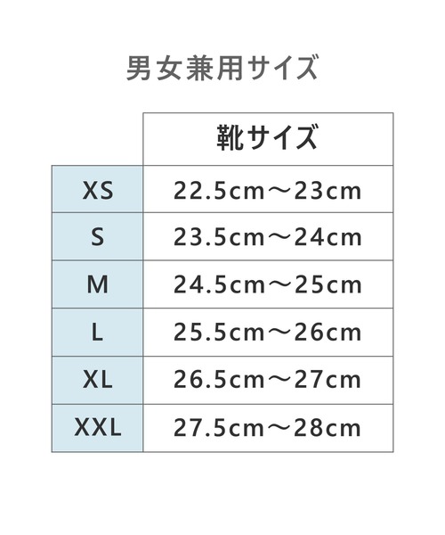 florist(フローリスト)の「【22.5cm~28cm対応】【衝撃吸収&通気性◎】3Dソフトクッションインソール(インソール/シューズクッション・メンズ・グレー/ブラック・XS/S/M/L/XL/XXL)」の10枚目の写真
