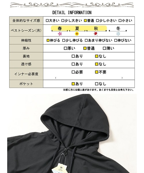 UV対策＆吸水速乾ドルマンZIPパーカー【大きいサイズ対応