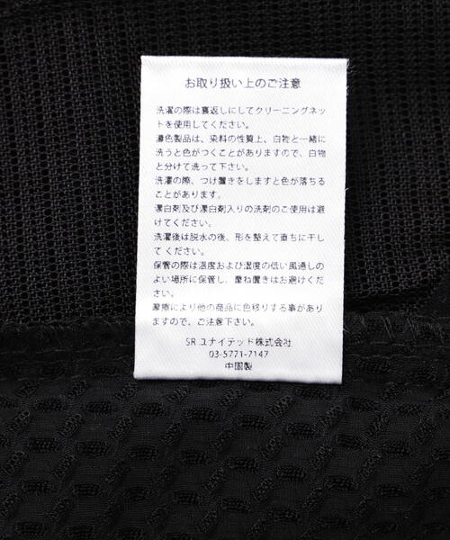 WHITELAND(ホワイトランド)の「WHITELAND/ホワイトランド/NYLON VEST(ベスト・メンズ・ブラック・F)」の9枚目の写真