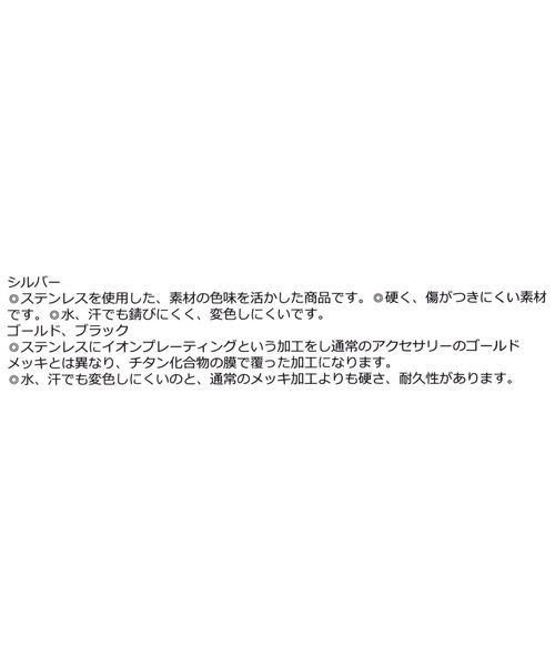 GLOBAL WORK（グローバルワーク）の「ステンレスフープピアス/491951（ピアス（両耳用）・レディース・シルバー系その他2/シルバー系その他3/ゴールド系その他/ゴールド系その他2・ONE SIZE）」の9枚目の写真