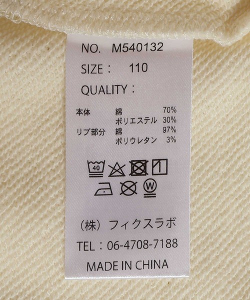 MAKE YOUR DAY（メイクユアデイ）の「テクテクえらい人ファミリー裏毛トレーナー■80～140cm（スウェット・キッズ・アイボリー/チャコールグレー・110/100/90/140/130/80/120）」の21枚目の写真