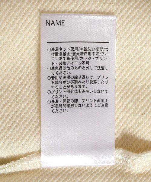 MAKE YOUR DAY（メイクユアデイ）の「テクテクえらい人ファミリー裏毛トレーナー■80～140cm（スウェット・キッズ・アイボリー/チャコールグレー・110/100/90/140/130/80/120）」の3枚目の写真