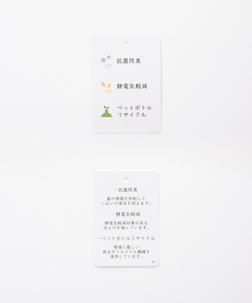 Honeys（ハニーズ）の「【抗菌防臭・静電気軽減】ピーコート（ピーコート・レディース・ダークベージュ/ネイビー/ブラック/ライトベージュ/ヘザーチャコール・L/LL/M/S）」の6枚目の写真