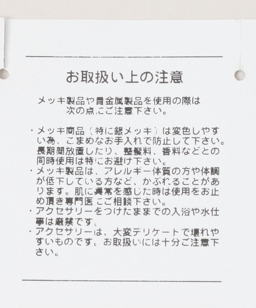 RAGEBLUE（レイジブルー）の「ステンレスランダムボールネックレス（ネックレス・レディース・その他・FREE）」の7枚目の写真