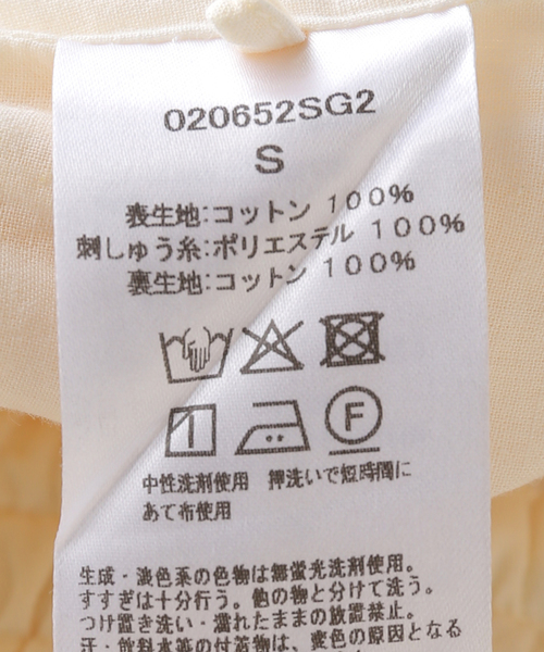 SARA MALLIKA/サラマリカ】COTTON TWILL CUT WORK WIDE（その他パンツ