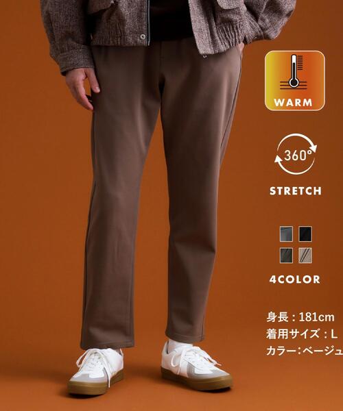 THE SHOP TK （ザ ショップ ティーケー ）の「スマートムーブイージーパンツ WARM 【裏起毛/360°ストレッチ/洗濯機OK】（その他パンツ・メンズ・ブラック/ダークグレー/ベージュ/ブラウン系その他・02/01/03/04/05）」の4枚目の写真