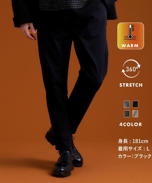 THE SHOP TK （ザ ショップ ティーケー ）の「スマートムーブイージーパンツ WARM 【裏起毛/360°ストレッチ/洗濯機OK】（その他パンツ・メンズ・ブラック/ダークグレー/ベージュ/ブラウン系その他・02/01/03/04/05）」の2枚目の写真