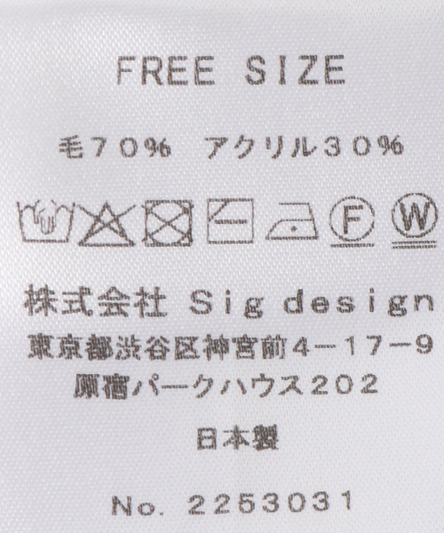 IENA(イエナ)の「La Maison de Lyllis/メゾンドリリス BOXKNIT 帽子 2253031(ニットキャップ/ビーニー・レディース・ベージュ/レッド・FREE)」の8枚目の写真
