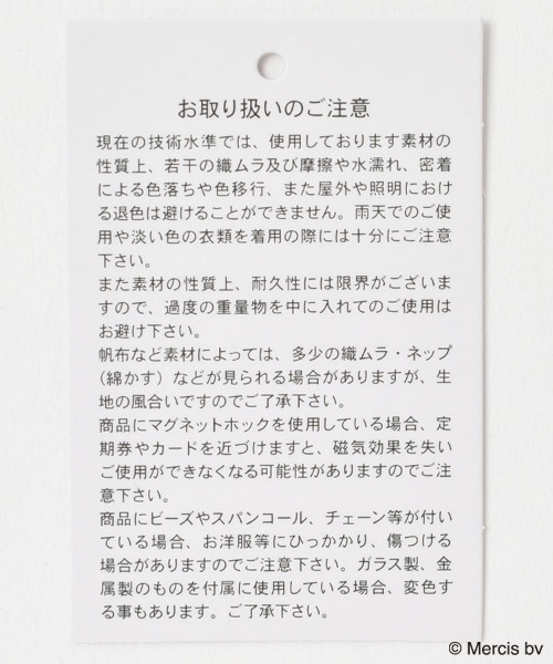 Miffy（ ミッフィー）の「ミッフィーカラフルサガラカラビナ付きミニポーチ（ポーチ・レディース・イエロー/オレンジ/ブルー・FREE）」の14枚目の写真