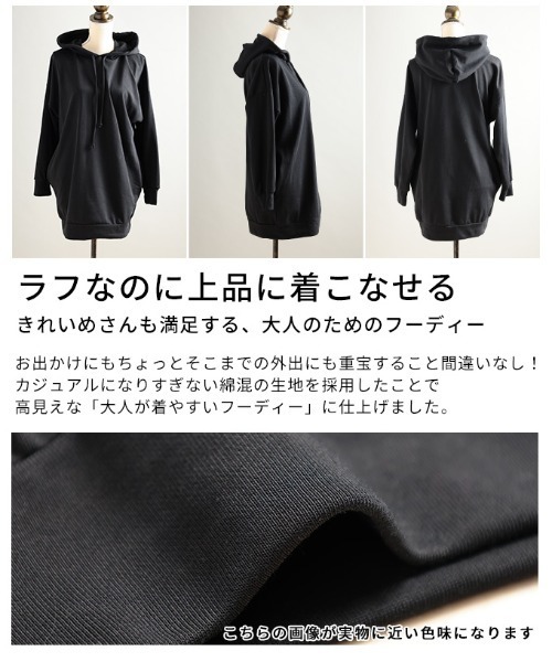 Sawa a la mode(サワアラモード)の「ビッグシルエットフーディートップス(パーカー・レディース・ブラック・FREE)」の3枚目の写真