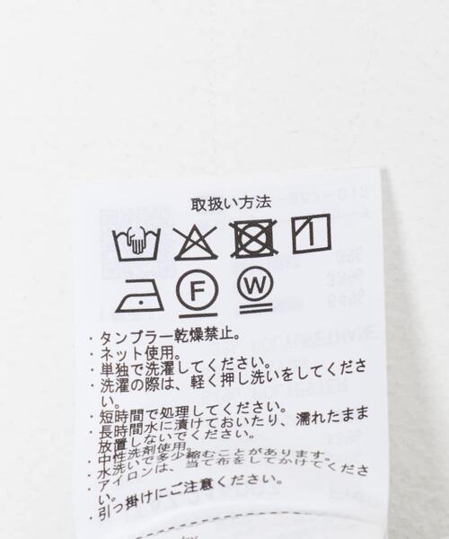 ITEMS URBANRESEARCH（アイテムズ アーバンリサーチ）の「ウールライクイージーパンツ（その他パンツ・レディース・ベージュ/チャコールグレー・FREE）」の5枚目の写真