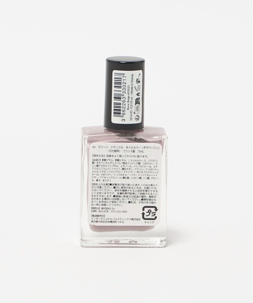 Steven Alan（スティーブンアラン）の「＜manucurist＞GREEN NAIL COLAR DOVE BEIGE 33021/ネイルカラー（マニキュア/ジェルネイル・レディース・その他1・FREE）」の2枚目の写真
