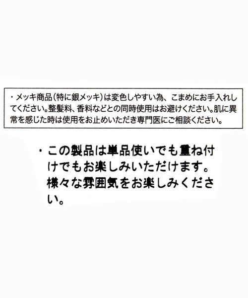 LEPSIM（レプシィム）の「メタルブレスゴム　647088（ブレスレット・レディース・シルバー/ガンメタ・ONE SIZE）」の5枚目の写真