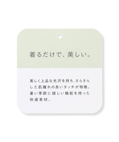 UNFILO（アンフィーロ）の「【VERY掲載】BEAUTY FORM-T コンビワンピース（ワンピース・レディース・ネイビー系/ブラック系/ベージュ系1・X-LARGE）」の4枚目の写真