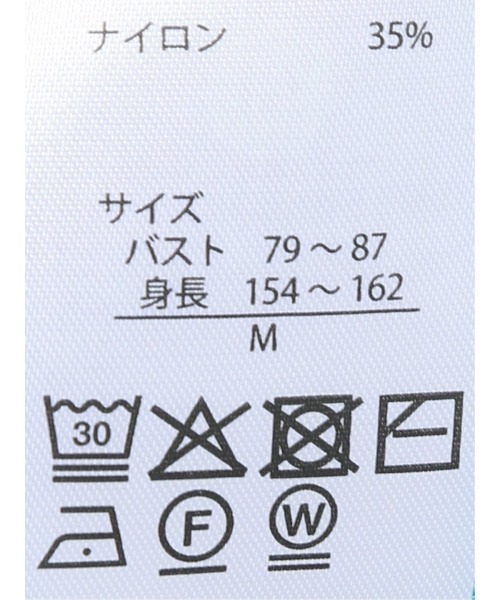 m.f.editorial(エムエフエディトリアル)の「【ストレッチ 接触冷感 UV ウォッシャブル】タカキュー レディース 快適機能 メッシュ切替 半袖 ニット プルオーバー(ニット/セーター・レディース・アイボリー・L)」の13枚目の写真