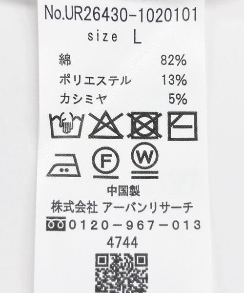 URBAN RESEARCH(アーバンリサーチ)の「COTTON CASHMERE CREW NECK KNIT(ニット/セーター・メンズ・ブラック/ブラウン/レッド・MEDIUM/LARGE)」の17枚目の写真