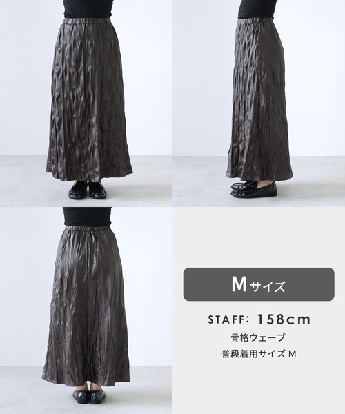 reca(レカ)の「軽量レザー風ロングスカート(スカート・レディース・ダークブラウン/ブラック・M)」の12枚目の写真