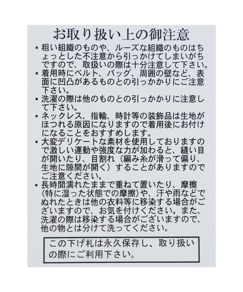 reca(レカ)の「軽量レザー風ロングスカート(スカート・レディース・ダークブラウン/ブラック・M)」の17枚目の写真