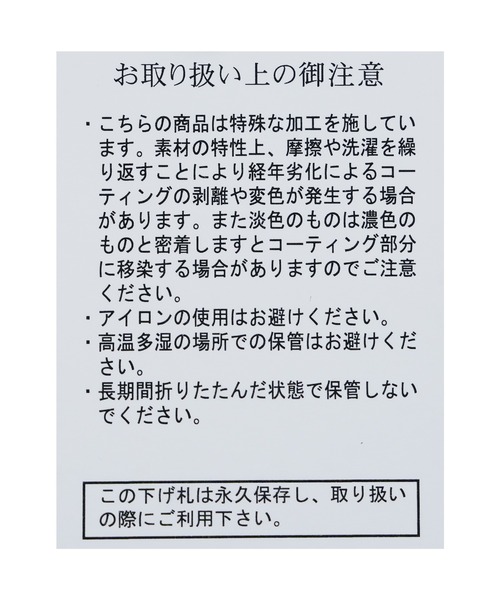 reca(レカ)の「軽量レザー風ロングスカート(スカート・レディース・ダークブラウン/ブラック・M)」の18枚目の写真