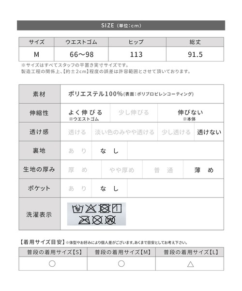 reca(レカ)の「軽量レザー風ロングスカート(スカート・レディース・ダークブラウン/ブラック・M)」の11枚目の写真