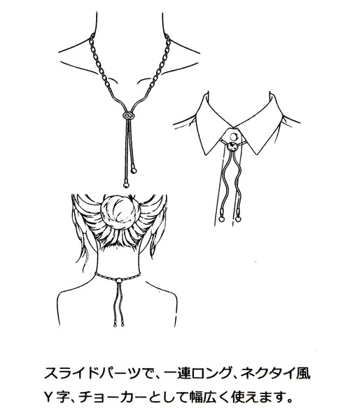 LEPSIM(レプシィム)の「マルチスライドタイネックレス 1053636(ネックレス・レディース・シルバー系その他/シルバー/ブラック系その他2・ONE SIZE)」の7枚目の写真